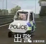 白月光高富帅一夜翻车！偷吃N次致女友抑郁…（组图） - 30