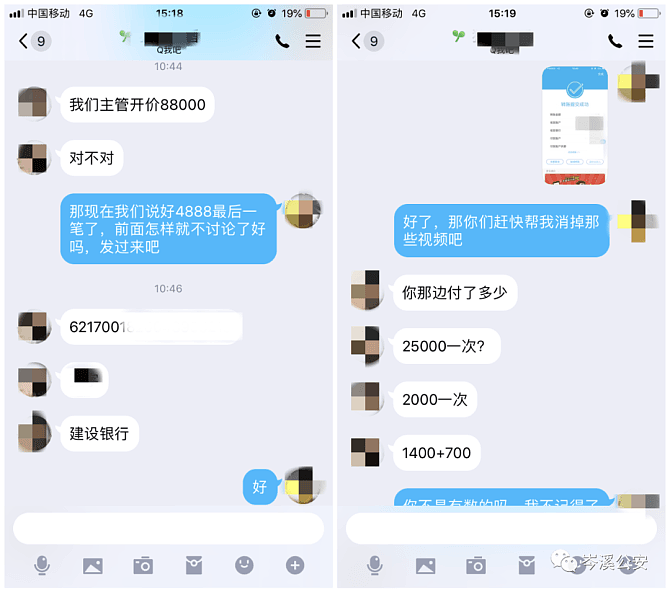 新知达人, 裸聊，8000万猛男顶不住的春药！