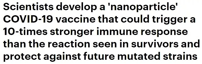 注意！科学家研发超强新冠疫苗，产生10倍抗体，病毒变异也不怕（组图） - 8