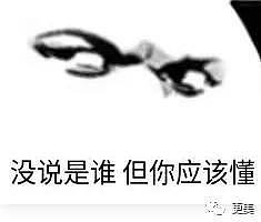 马云王菲都爱的神棍，忽悠大半个中国，离奇死亡的真相...（组图） - 25