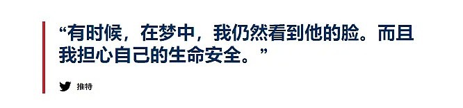 现场视频！公车上，白人男大骂亚裔，威胁开枪爆头，乘客竟集体沉默（组图） - 13