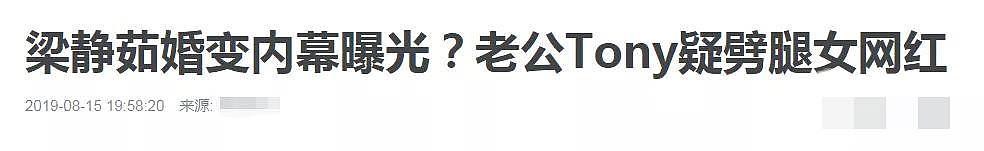 华人女星与霸总男友热吻恋情曝光！前夫被曝出轨失婚名媛，婚变一年她迎来第二春（组图） - 13