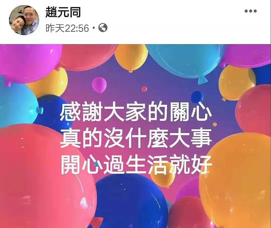 华人女星与霸总男友热吻恋情曝光！前夫被曝出轨失婚名媛，婚变一年她迎来第二春（组图） - 19