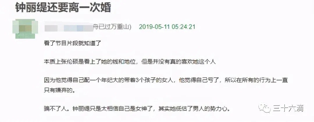 崩溃了！钟丽缇大女儿下跪痛哭，自曝无处释放压力，情绪失控疑与外籍男友相关（视频/组图） - 19