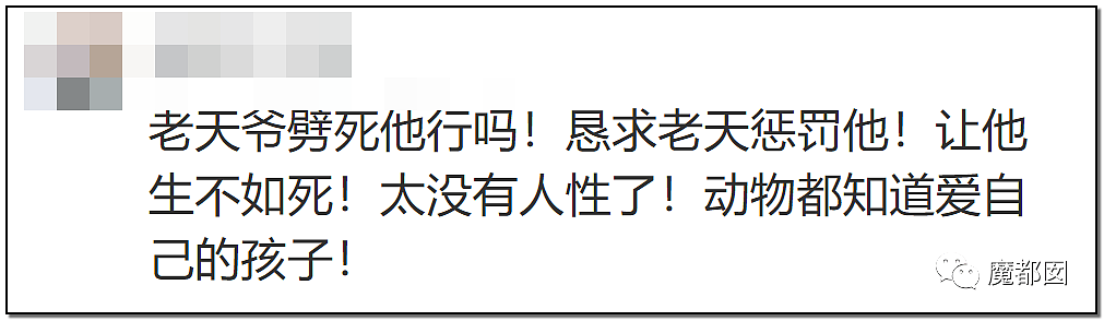 发抖！疯狂兽父烟头打火机狠烧，7岁幼儿烫伤腐烂面临截肢，画面不堪入目（组图） - 86