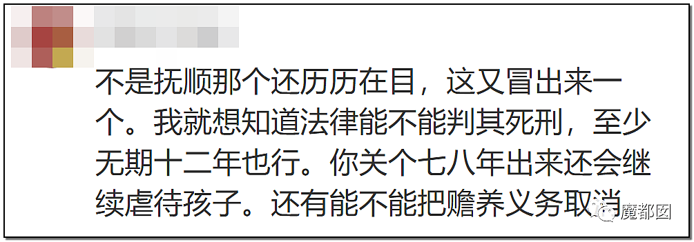 发抖！疯狂兽父烟头打火机狠烧，7岁幼儿烫伤腐烂面临截肢，画面不堪入目（组图） - 94