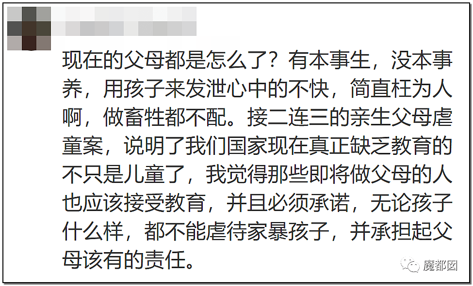 发抖！疯狂兽父烟头打火机狠烧，7岁幼儿烫伤腐烂面临截肢，画面不堪入目（组图） - 95