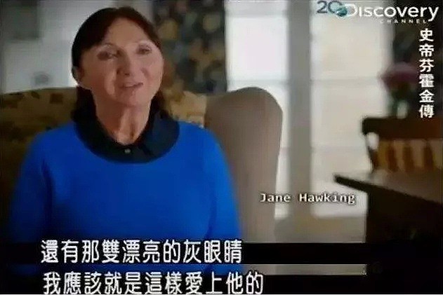 你不知道的霍金：只有三根手指能动，却生了三个孩子...（组图） - 22