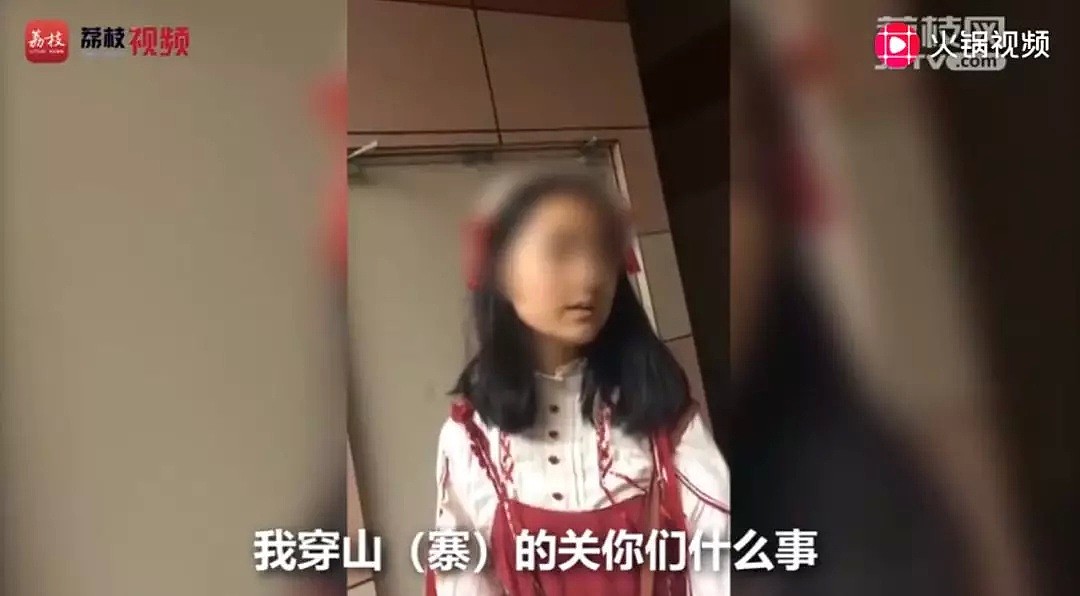 沈梦辰大爆女友“私密处”！我看到了最丑陋一幕（组图） - 15