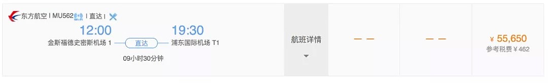 澳直飞回国机票停售，舱位全关！澳大学学生确诊，却建议接触者无需隔离？（组图） - 1