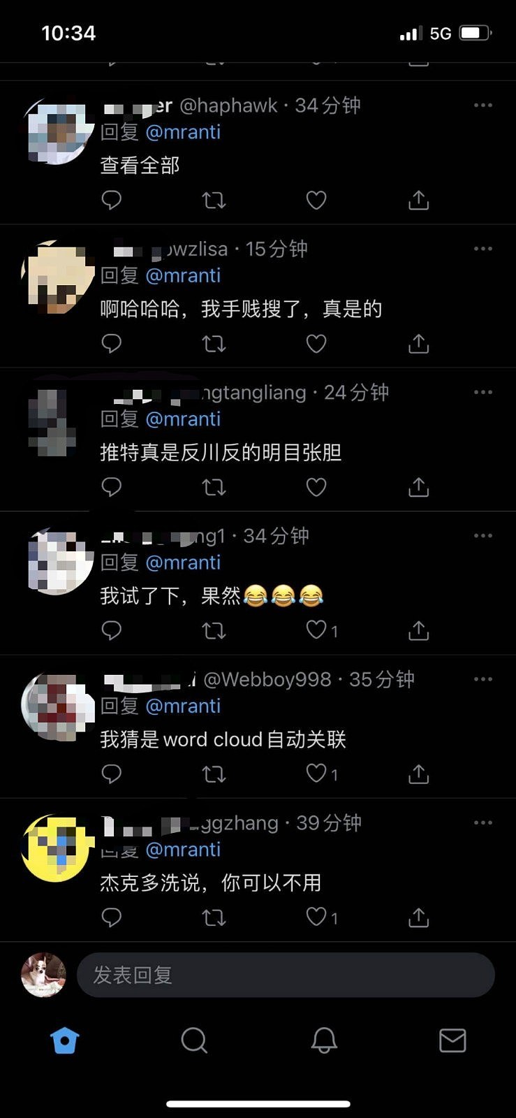 嘲讽特朗普是“loser”？Twitter搜索被网友“玩坏”：“反川反得明目张胆”（组图） - 4