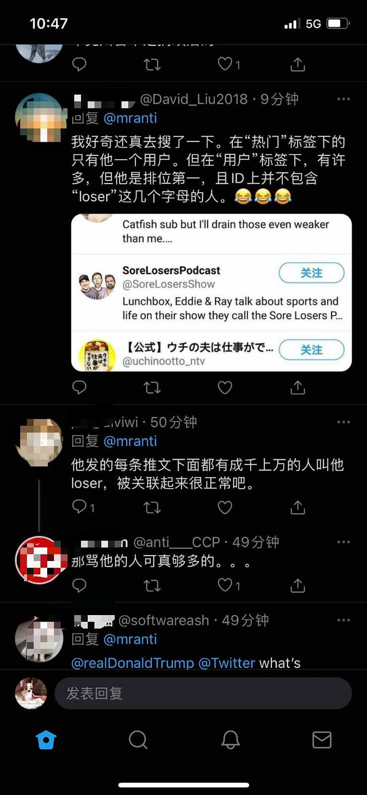 嘲讽特朗普是“loser”？Twitter搜索被网友“玩坏”：“反川反得明目张胆”（组图） - 5