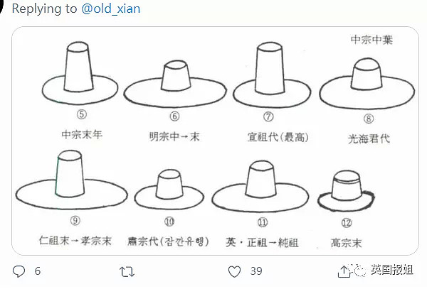 韩国人推特狂骂汉服：这些明明是韩服！中国一直抄袭韩国（组图） - 23