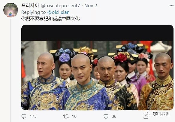 韩国人推特狂骂汉服：这些明明是韩服！中国一直抄袭韩国（组图） - 32