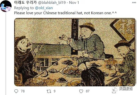 韩国人推特狂骂汉服：这些明明是韩服！中国一直抄袭韩国（组图） - 38