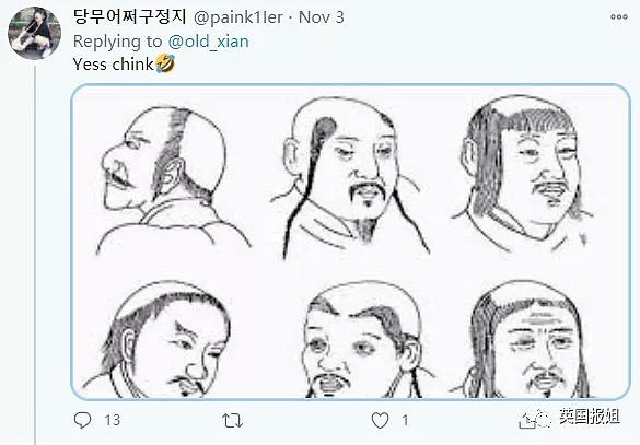 韩国人推特狂骂汉服：这些明明是韩服！中国一直抄袭韩国（组图） - 41