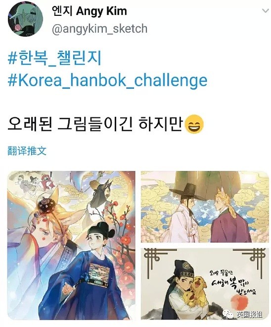 韩国人推特狂骂汉服：这些明明是韩服！中国一直抄袭韩国（组图） - 45
