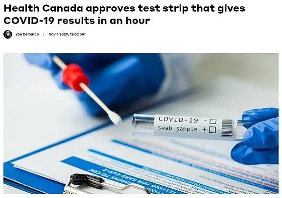 曙光！加拿大一公司研发的口服新冠疫苗，在澳大利亚进行I期临床试验，志愿者已服下第一剂（组图） - 9