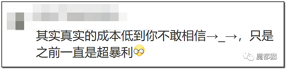 心脏支架竟可从1万3降到700！到底是谁在吸中国老百姓的血汗钱？（组图） - 9