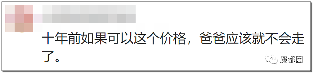 心脏支架竟可从1万3降到700！到底是谁在吸中国老百姓的血汗钱？（组图） - 10