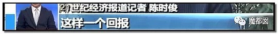 心脏支架竟可从1万3降到700！到底是谁在吸中国老百姓的血汗钱？（组图） - 26