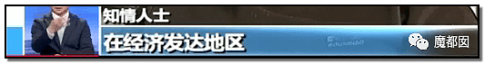 心脏支架竟可从1万3降到700！到底是谁在吸中国老百姓的血汗钱？（组图） - 35