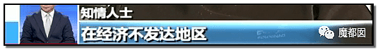 心脏支架竟可从1万3降到700！到底是谁在吸中国老百姓的血汗钱？（组图） - 37