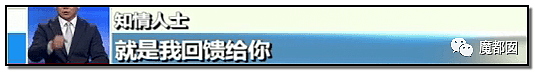 心脏支架竟可从1万3降到700！到底是谁在吸中国老百姓的血汗钱？（组图） - 43