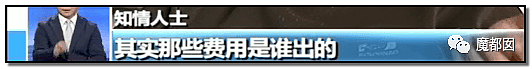 心脏支架竟可从1万3降到700！到底是谁在吸中国老百姓的血汗钱？（组图） - 53