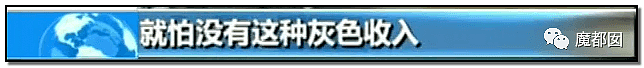 心脏支架竟可从1万3降到700！到底是谁在吸中国老百姓的血汗钱？（组图） - 69