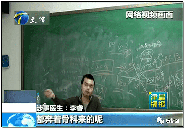 心脏支架竟可从1万3降到700！到底是谁在吸中国老百姓的血汗钱？（组图） - 74