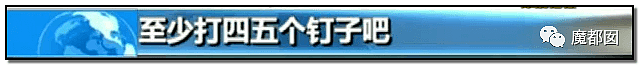 心脏支架竟可从1万3降到700！到底是谁在吸中国老百姓的血汗钱？（组图） - 79