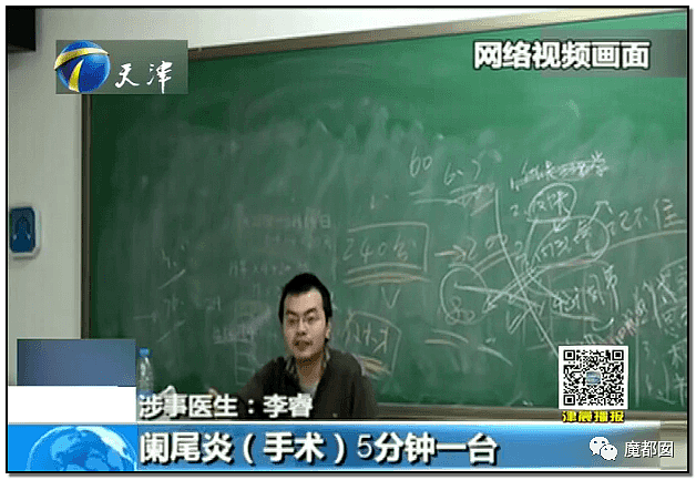 心脏支架竟可从1万3降到700！到底是谁在吸中国老百姓的血汗钱？（组图） - 84