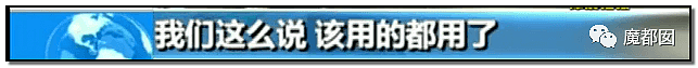 心脏支架竟可从1万3降到700！到底是谁在吸中国老百姓的血汗钱？（组图） - 89