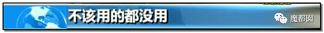 心脏支架竟可从1万3降到700！到底是谁在吸中国老百姓的血汗钱？（组图） - 90