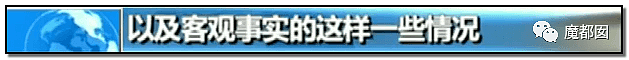 心脏支架竟可从1万3降到700！到底是谁在吸中国老百姓的血汗钱？（组图） - 97