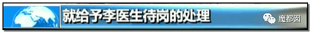 心脏支架竟可从1万3降到700！到底是谁在吸中国老百姓的血汗钱？（组图） - 99