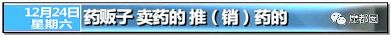 心脏支架竟可从1万3降到700！到底是谁在吸中国老百姓的血汗钱？（组图） - 104