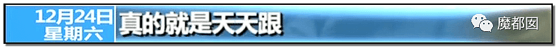 心脏支架竟可从1万3降到700！到底是谁在吸中国老百姓的血汗钱？（组图） - 107