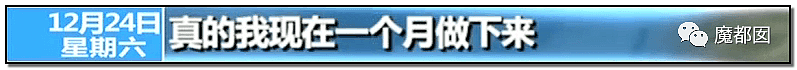 心脏支架竟可从1万3降到700！到底是谁在吸中国老百姓的血汗钱？（组图） - 108