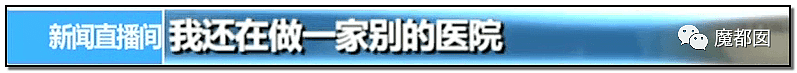 心脏支架竟可从1万3降到700！到底是谁在吸中国老百姓的血汗钱？（组图） - 111