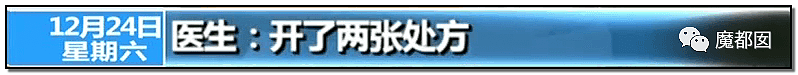 心脏支架竟可从1万3降到700！到底是谁在吸中国老百姓的血汗钱？（组图） - 121