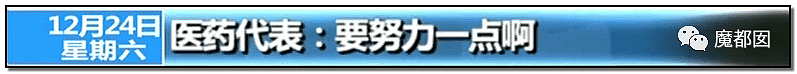 心脏支架竟可从1万3降到700！到底是谁在吸中国老百姓的血汗钱？（组图） - 122