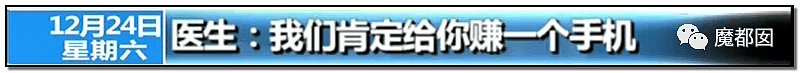 心脏支架竟可从1万3降到700！到底是谁在吸中国老百姓的血汗钱？（组图） - 126