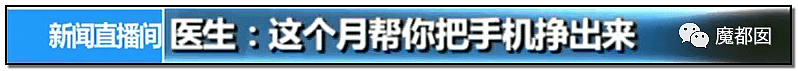 心脏支架竟可从1万3降到700！到底是谁在吸中国老百姓的血汗钱？（组图） - 124