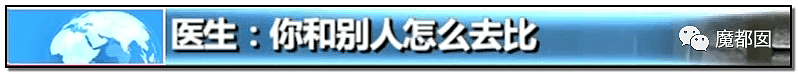 心脏支架竟可从1万3降到700！到底是谁在吸中国老百姓的血汗钱？（组图） - 148