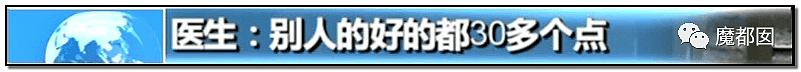 心脏支架竟可从1万3降到700！到底是谁在吸中国老百姓的血汗钱？（组图） - 147