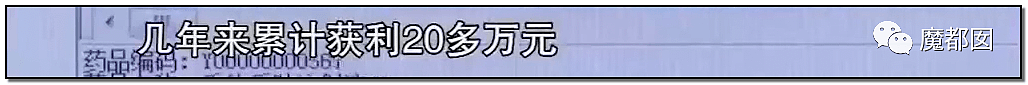 心脏支架竟可从1万3降到700！到底是谁在吸中国老百姓的血汗钱？（组图） - 154