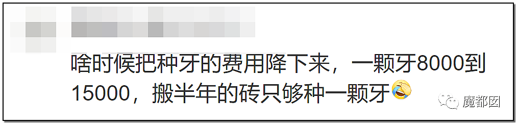 心脏支架竟可从1万3降到700！到底是谁在吸中国老百姓的血汗钱？（组图） - 184