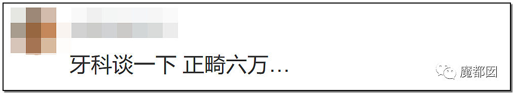 心脏支架竟可从1万3降到700！到底是谁在吸中国老百姓的血汗钱？（组图） - 186